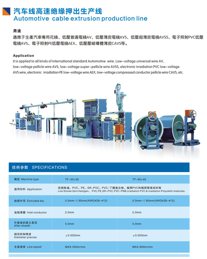 54574_4zou_7652.jpg